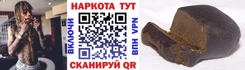 Виды наркоты Суровикино COCAIN  Героин  ГАШИШ  МАРИХУАНА  Мефедрон  Alpha-PVP 