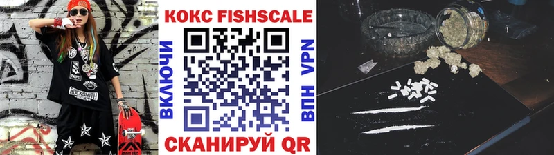 где купить наркотик  Суровикино  мега ссылка  Cocaine 99% 