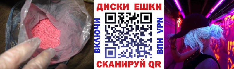 ЭКСТАЗИ 300 mg  дарк нет какой сайт  Суровикино  blacksprut зеркало 