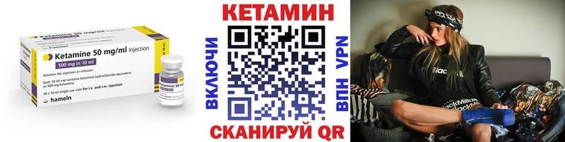 продажа наркотиков  Суровикино  КЕТАМИН ketamine 