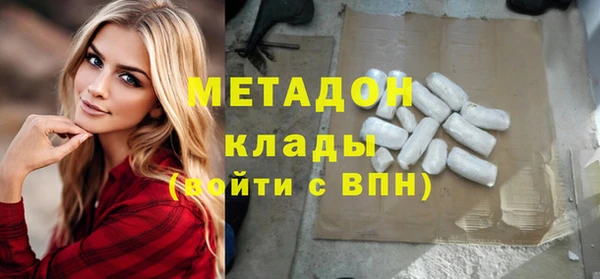 мефедрон мука Арсеньев