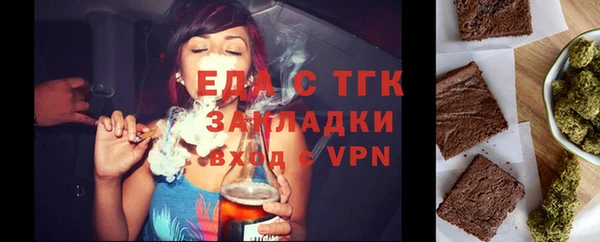 прущие крисы Аркадак