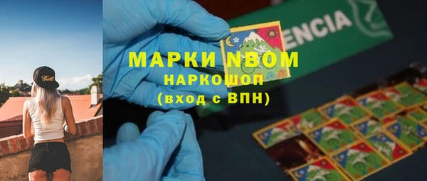 мефедрон мука Арсеньев