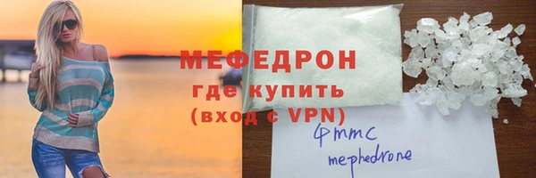 индика Армянск
