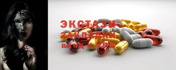 индика Армянск