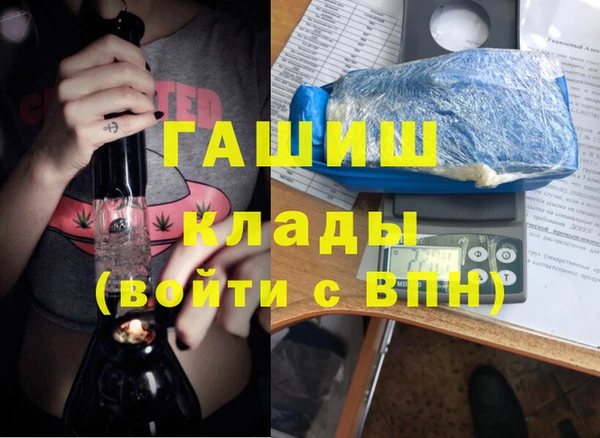 прущие крисы Аркадак