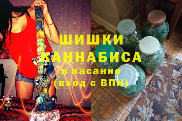 мефедрон мука Арсеньев