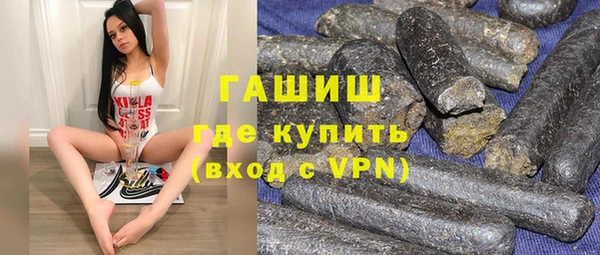индика Армянск