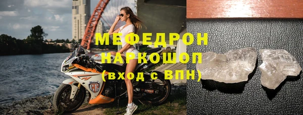индика Армянск