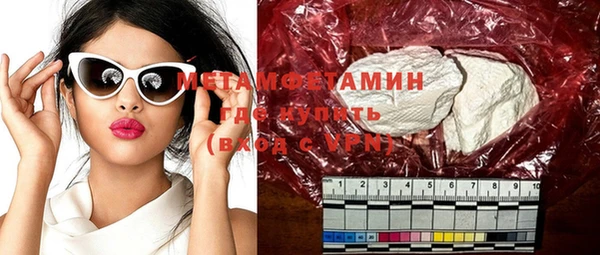 индика Армянск