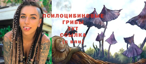 мефедрон мука Арсеньев