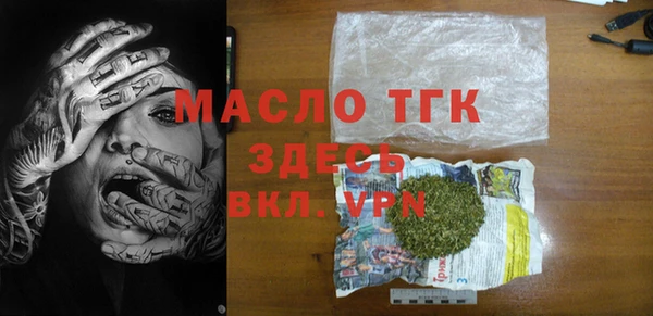 мефедрон мука Арсеньев