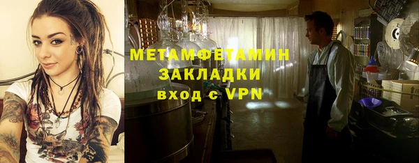 мефедрон мука Арсеньев
