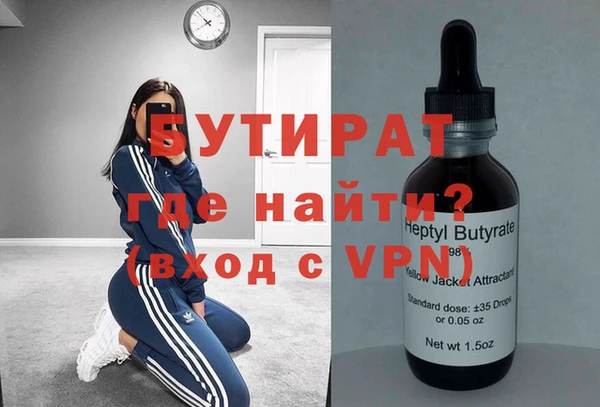 индика Армянск