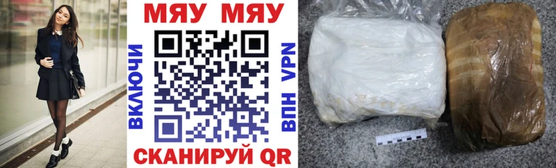 Меф VHQ  hydra сайт  Суровикино 
