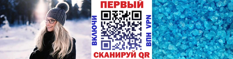 МЕТАМФЕТАМИН винт  наркота  Суровикино 