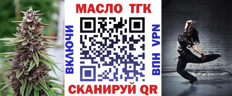 где купить наркотик  Суровикино  MEGA ссылки  Дистиллят ТГК Wax 